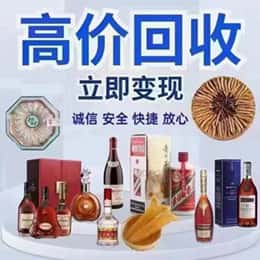 攀枝花远登烟酒商行