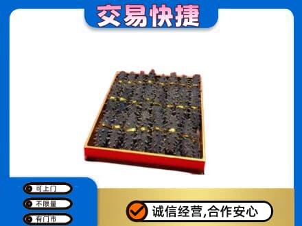 攀枝花礼品回收海参礼盒.jpg