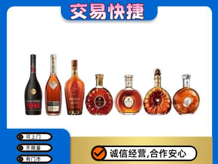 攀枝花回收洋酒