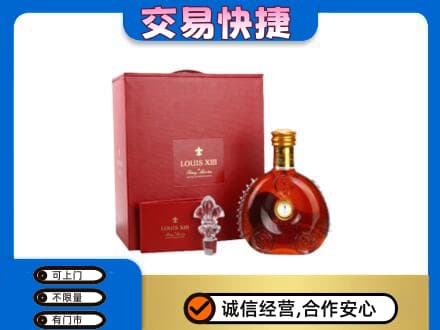 攀枝花回收李察礼盒