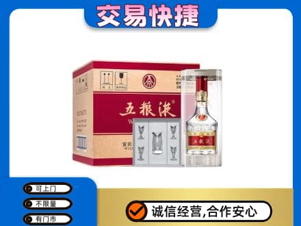攀枝花名酒回收五粮液原件.jpg