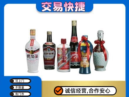 攀枝花回收武陵酒