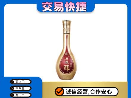 攀枝花回收五粮醇