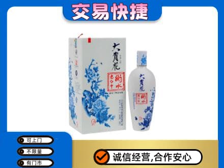 攀枝花回收老白干大青花