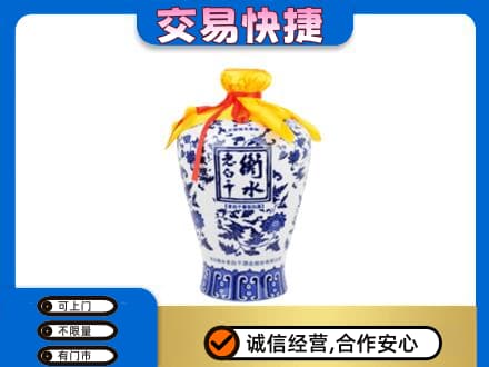 攀枝花回收老白干