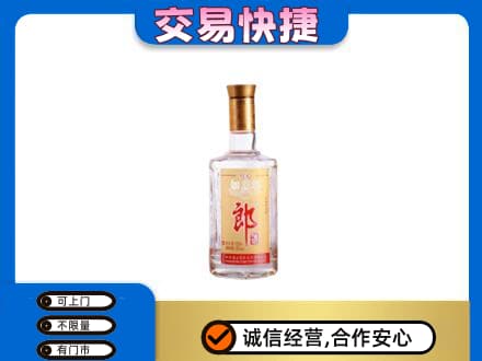 攀枝花回收郎酒