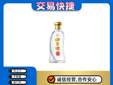 攀枝花回收口子窖