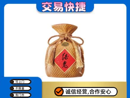 攀枝花回收酒鬼酒