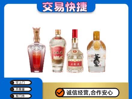 攀枝花回收礼品酒
