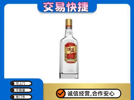 攀枝花名酒回收尖庄.jpg