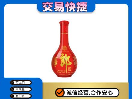 攀枝花名酒回收红花郎.jpg