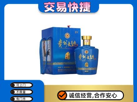 攀枝花回收贵州大曲