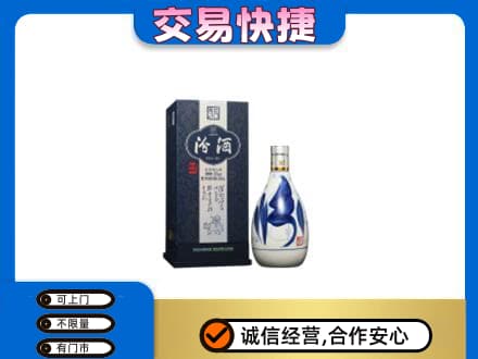 攀枝花回收汾酒20年