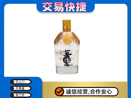 攀枝花回收董酒