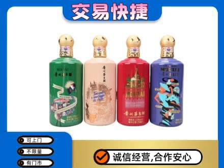 攀枝花回收走进四国茅台酒