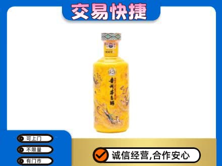 攀枝花回收散花茅台酒