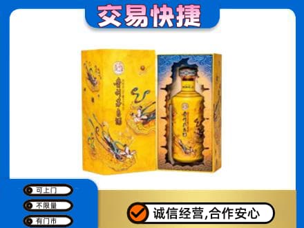 攀枝花回收散花飞天茅台酒