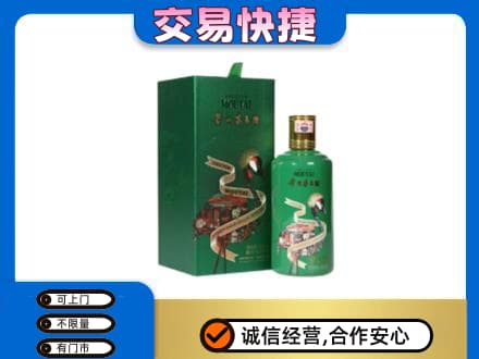 攀枝花回收茅台酒空瓶