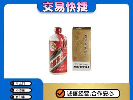 攀枝花回收老飞天茅台酒