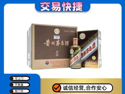 攀枝花回收彩釉珍品茅台酒