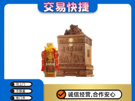 攀枝花回收80年茅台酒