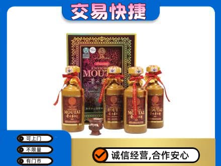 攀枝花回收50年茅台酒