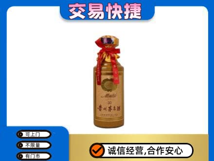 攀枝花回收30年茅台酒
