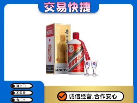 攀枝花回收茅台酒价格