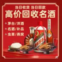 攀枝花远登烟酒商行